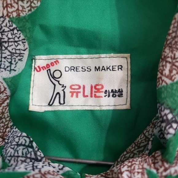 Vintage Union Dress Maker Green Leaf Print Pussy Bow A-Line Dress Short Sleeve