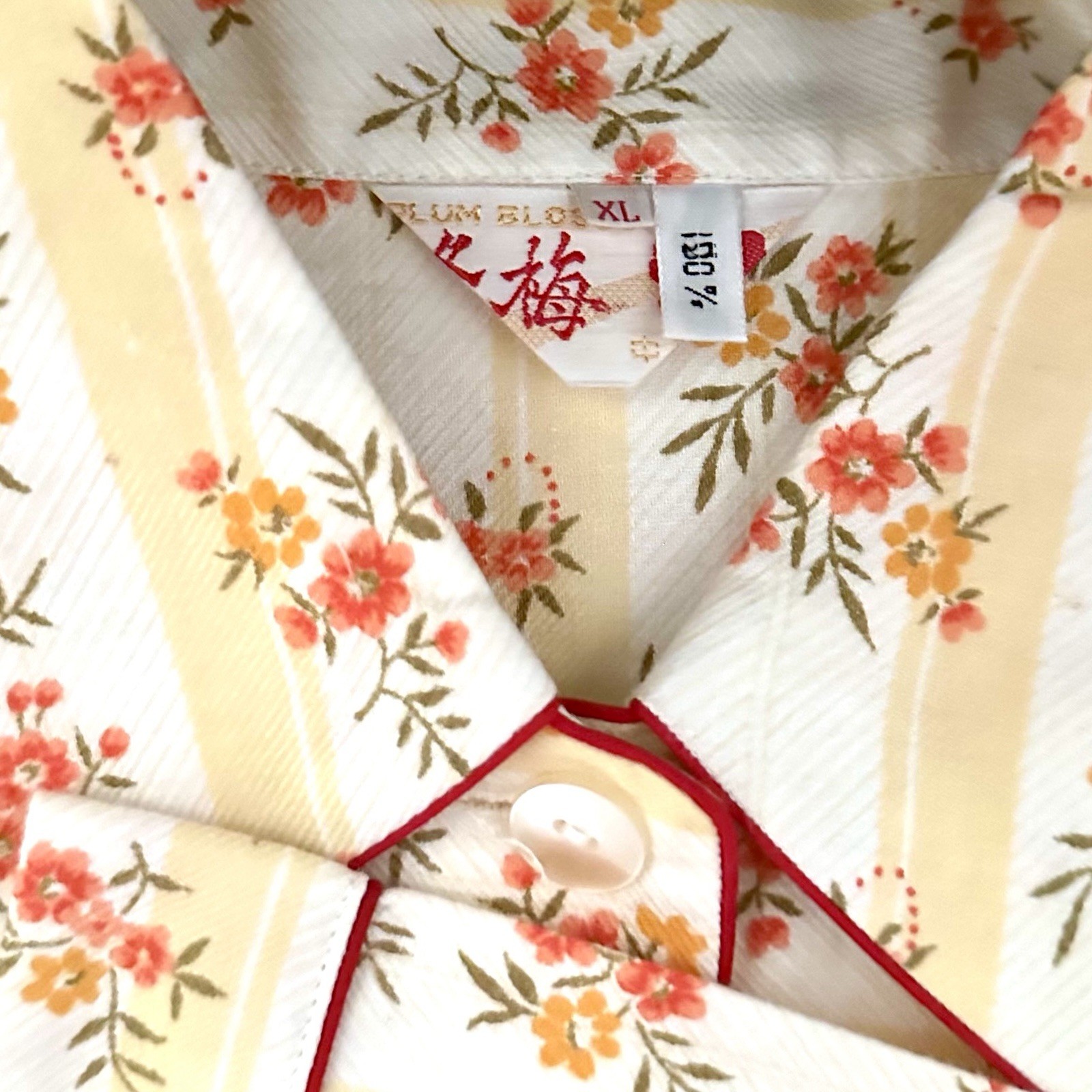 Vintage 60s / 70s  DEADSTOCK Chinese Plum Blossom Pajamas Lounge Set FLORAL