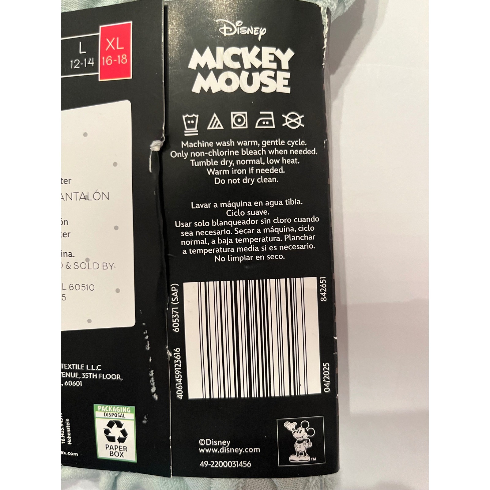 Disney Mickey Mouse Embossed Terry Cloth Skirt Mint Green Size XL 16-18