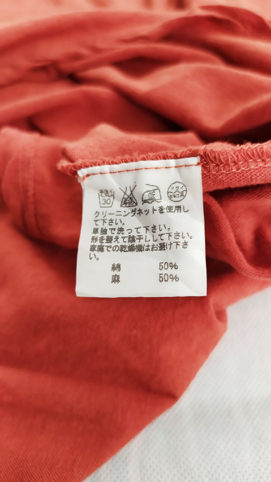 Vintage Plantation Issey Miyake Women Tee