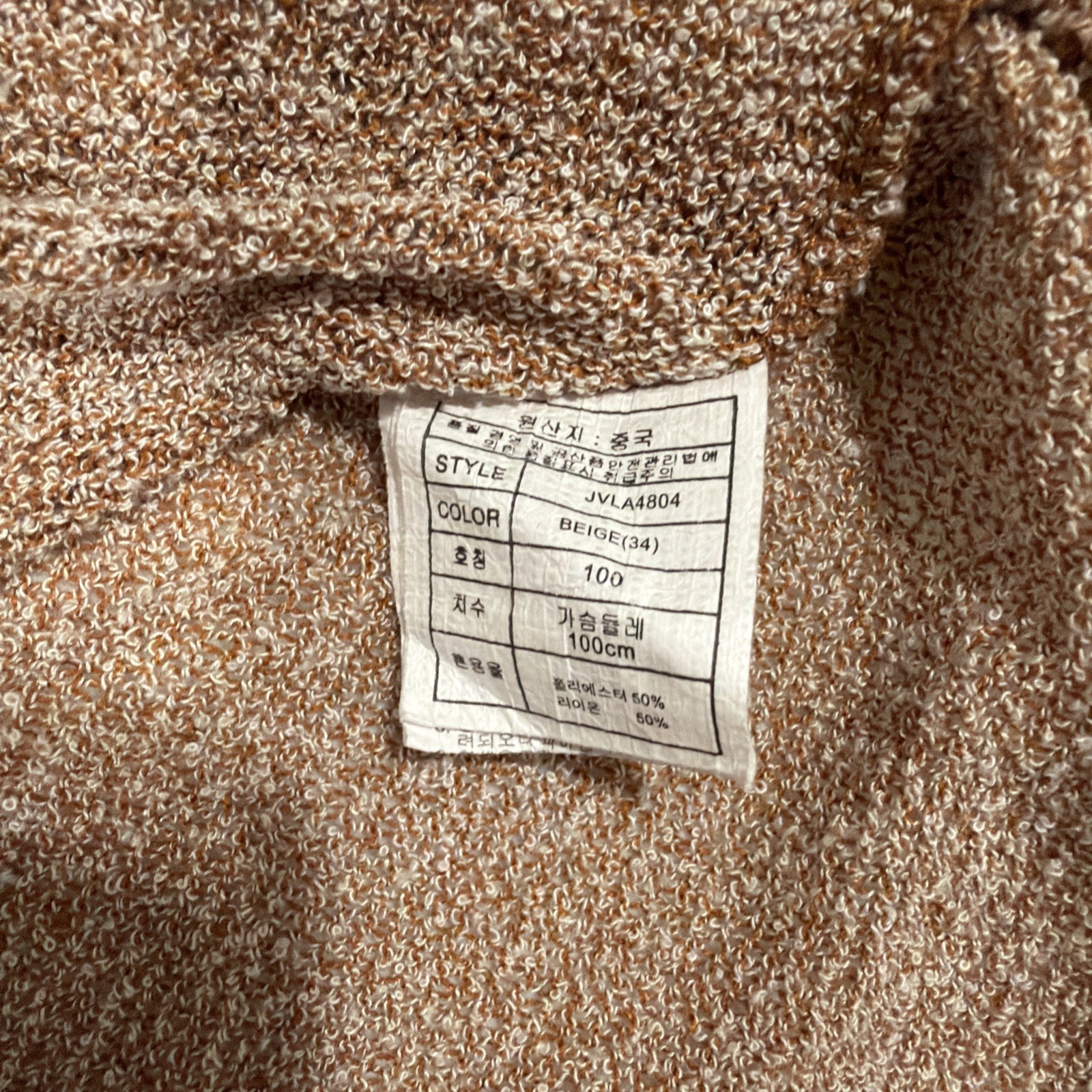 JVIM Romantic Vintage Pullover Brown Mesh Women’s Size 8-10 (Korean Size 100)