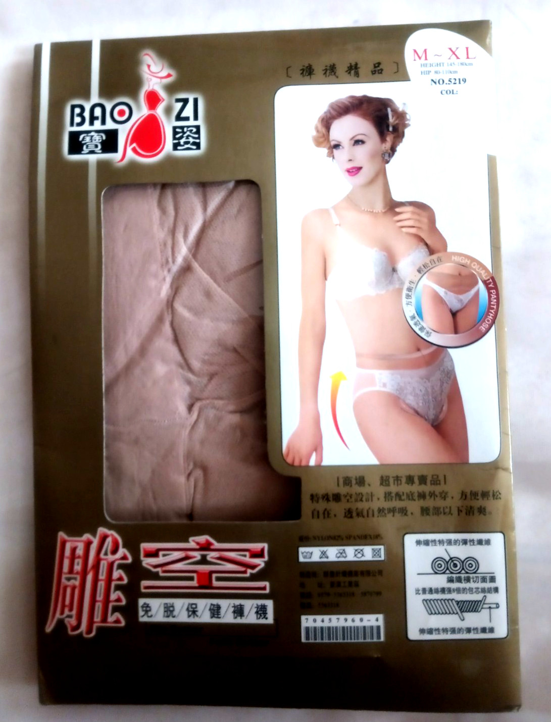 Super Stretch Pantyhose Support Style Ultra Sheer Size S