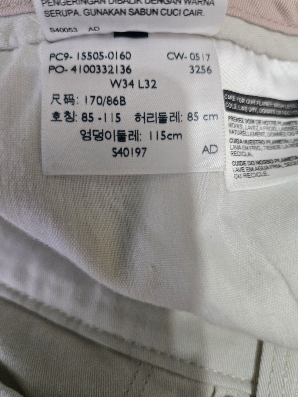 NWOT Levi’s 505 Straight Leg Women’s Jeans Size 16/18 34/32 Super Soft Off-White