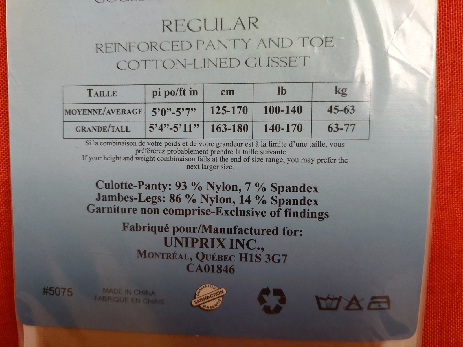 Vintage Pantyhose Option Regular Color Almond Size Average BBN1