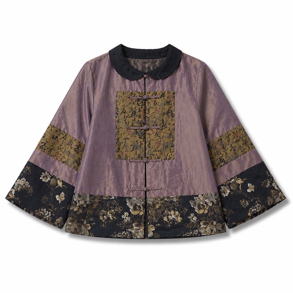 Yue He Shi Lu Women’s M Brocade Frog Closure Patchwork Jacket