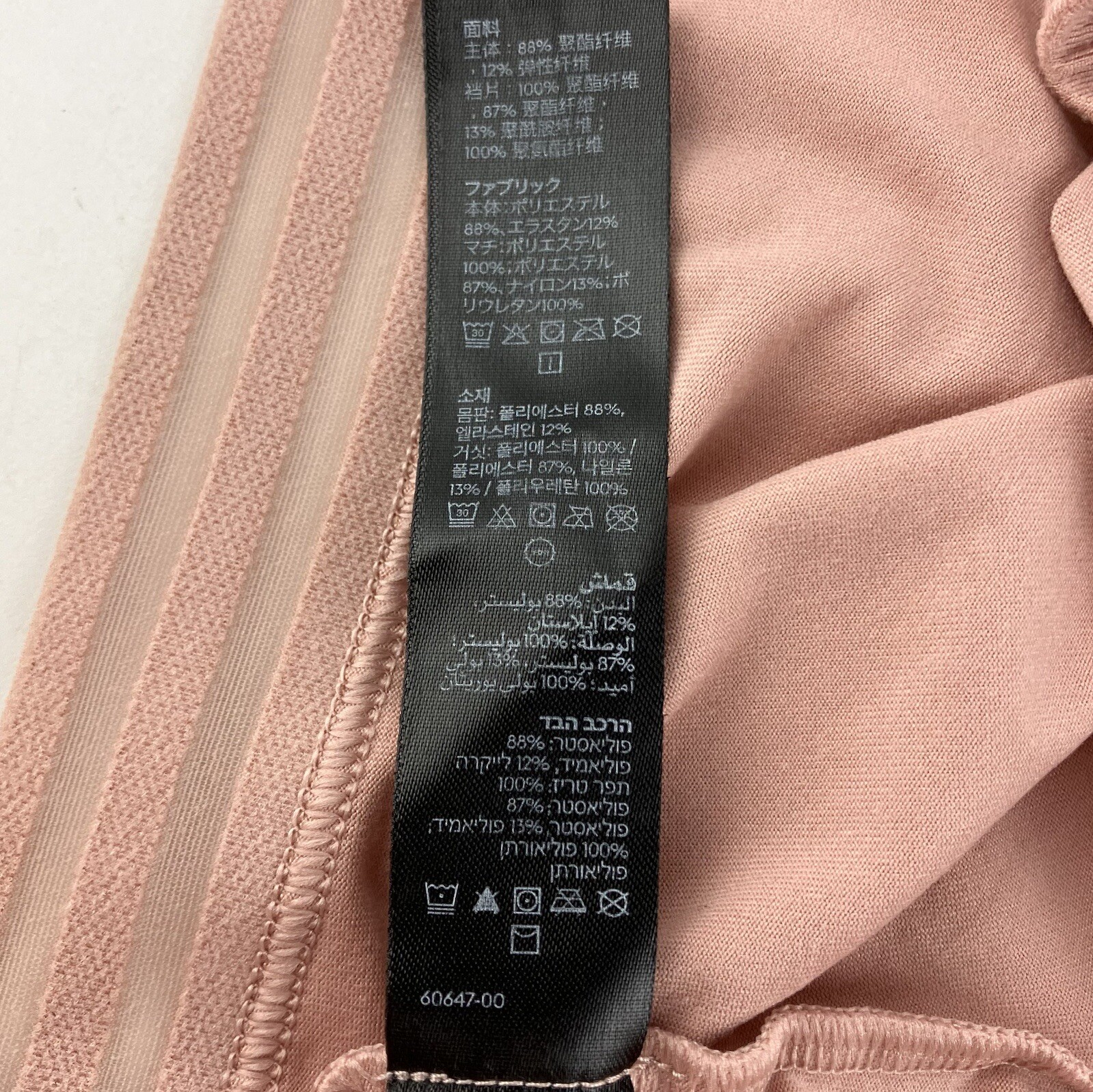 2 Thinx Period Menstrual Leak Panties Hi Waist Dusk Mauve Heavy Absorbency Small