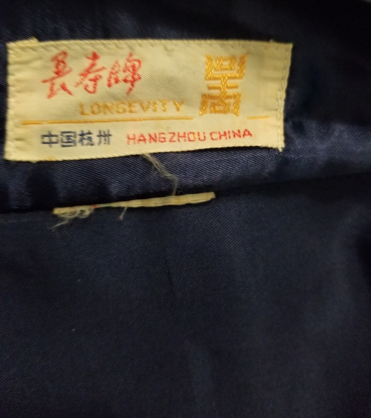 Vintage Satin Robe Longevity Hangzhou China w/ Embroidered Phoenix