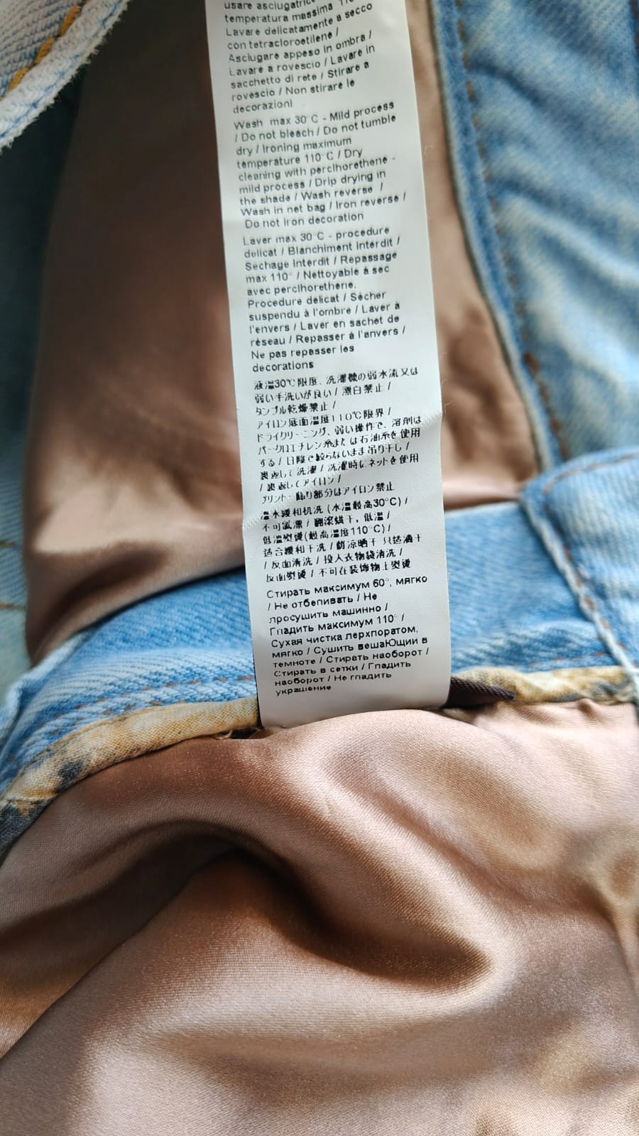 ROBERTO CAVALLI JEANS WOMEN VINTAGE 2010 WOMAN DENIM 00’S JH2626