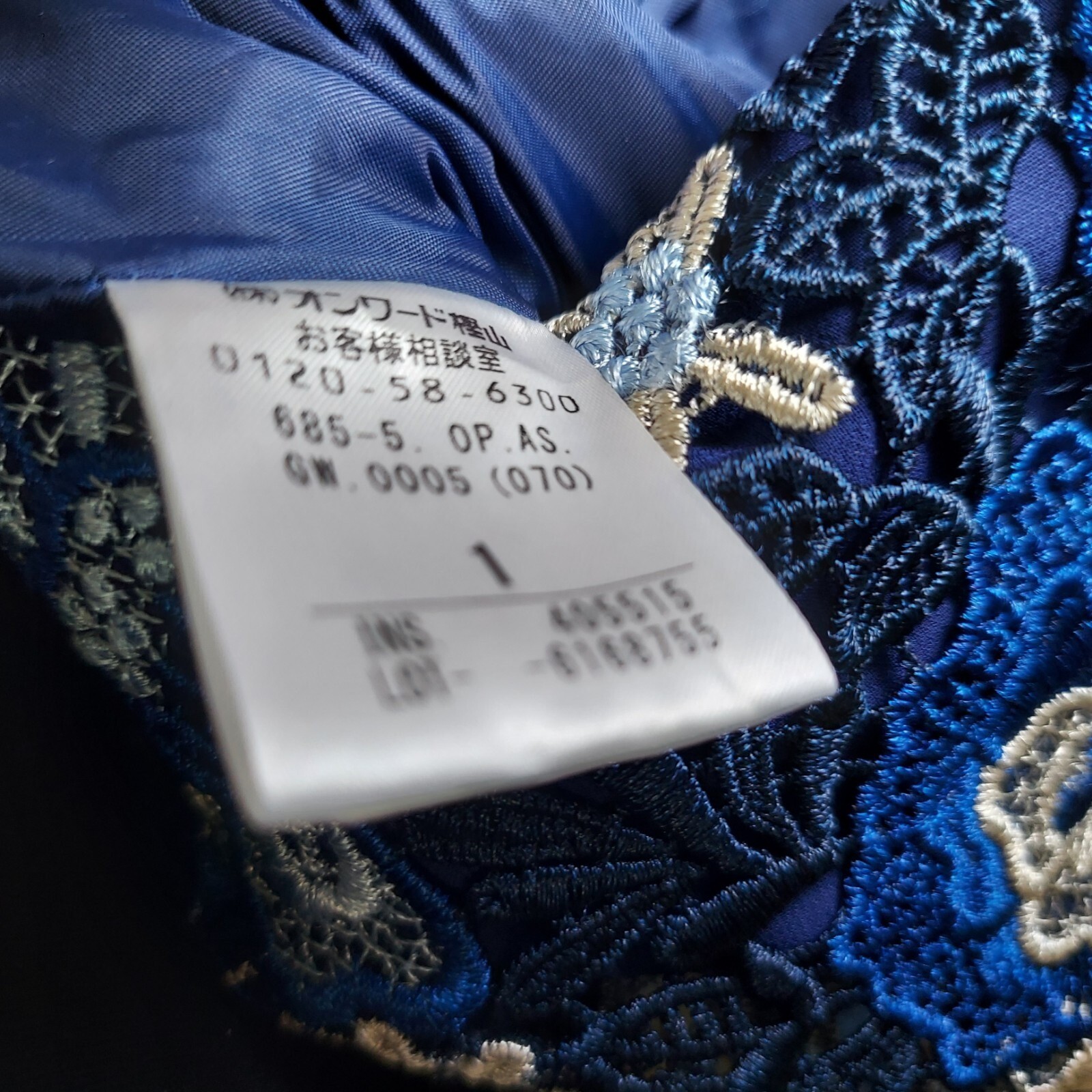 Dolly Girl by Anna Sui Dress 2 Blue Retro Floral Embroidery Guipure Short Sleeve