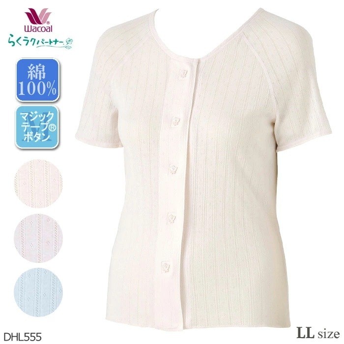Wacoal RakuRaku Partner Cool Cotton Inner Top Short Sleeve (LL)