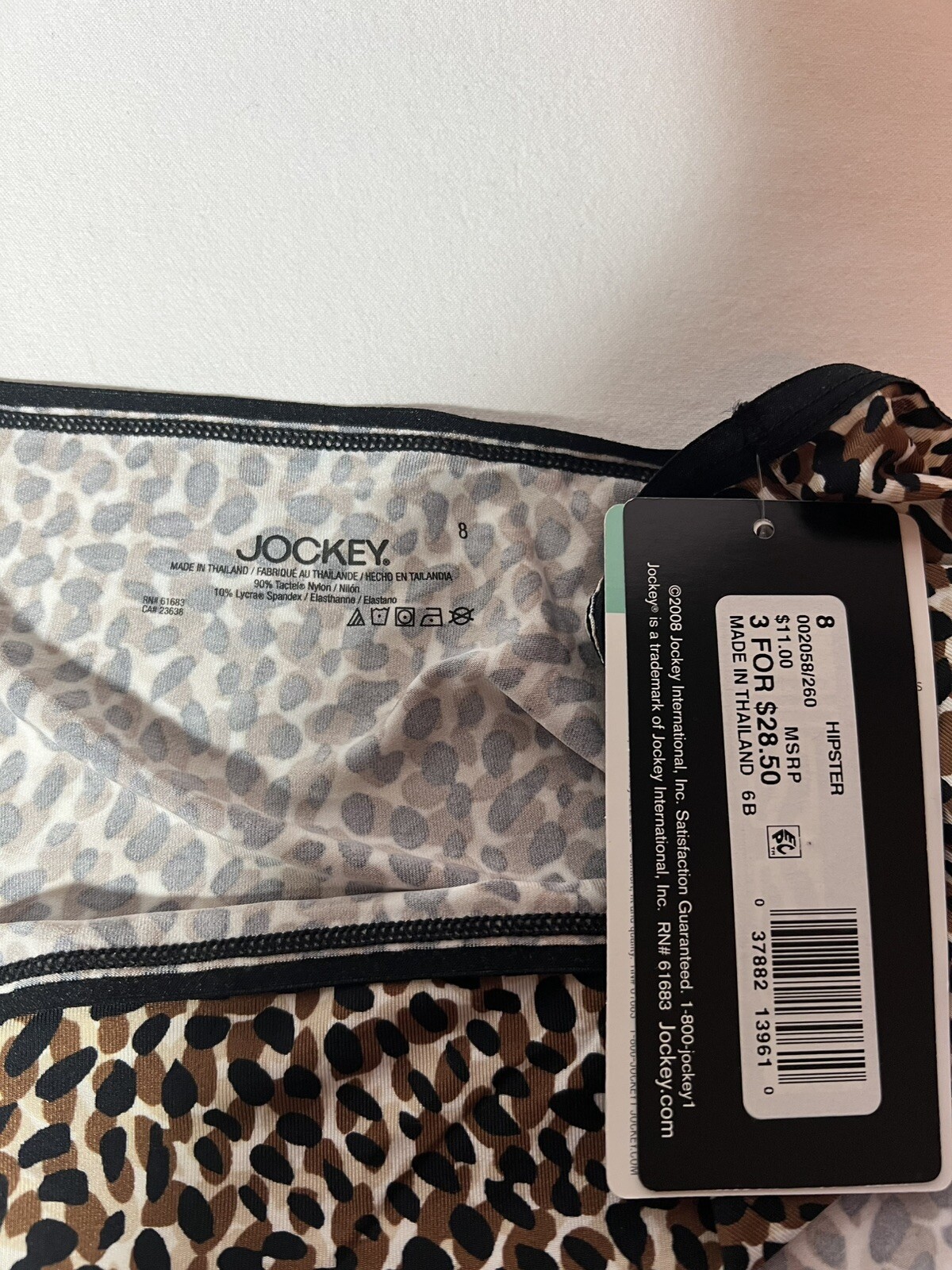 Vintage Jockey Silky Soft Leopard Print Modern Fit Tactel Nylon Size 8 NWT