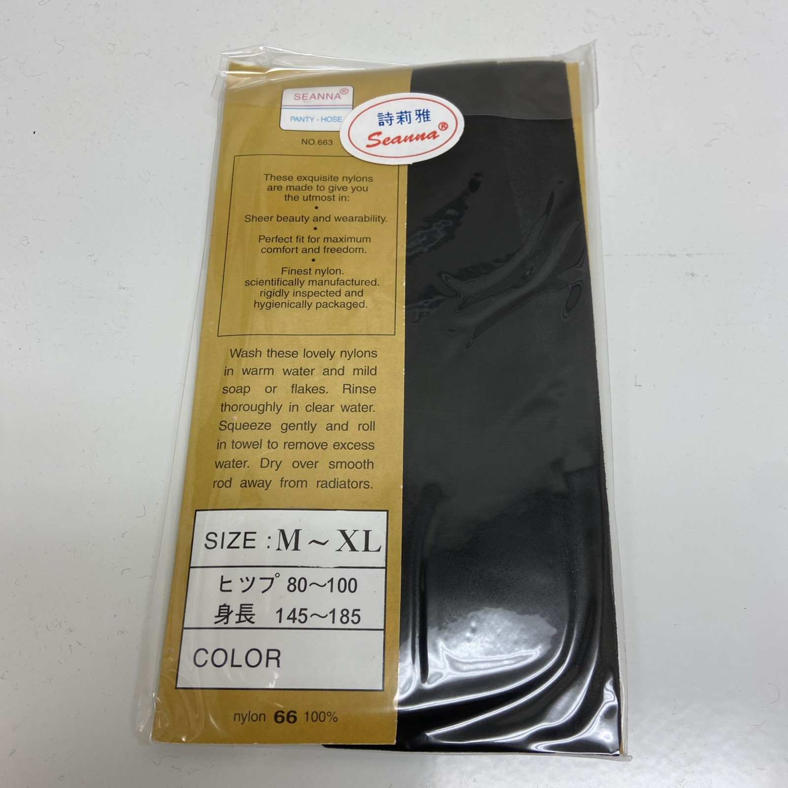 Vintage New Super Stretch Panty Hose Pantyhose 100% Nylons Italy Seanna 663 66