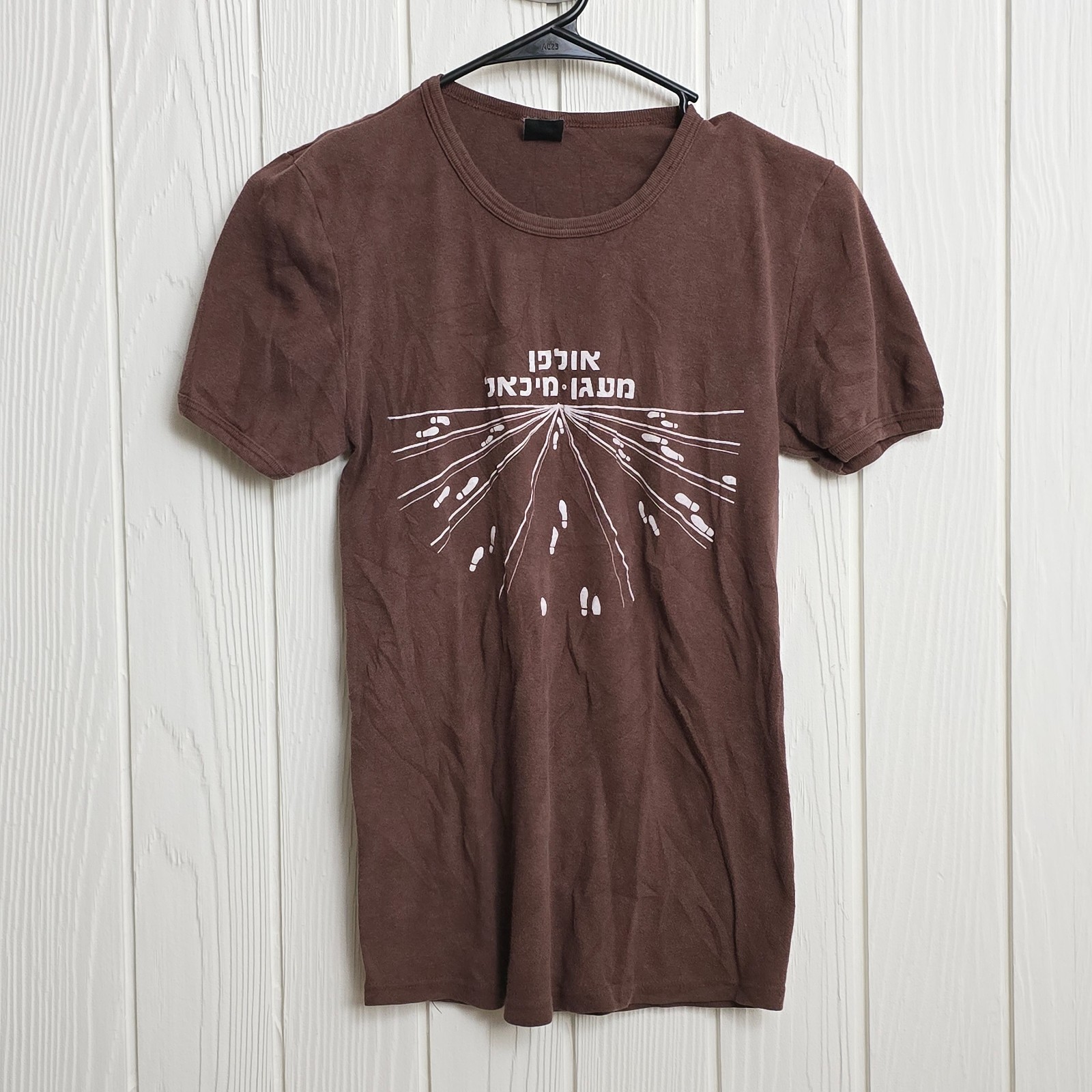vtg 70s 80s Israel Kibbutz Ma’agan Michael studio womens brown t-shirt XS S