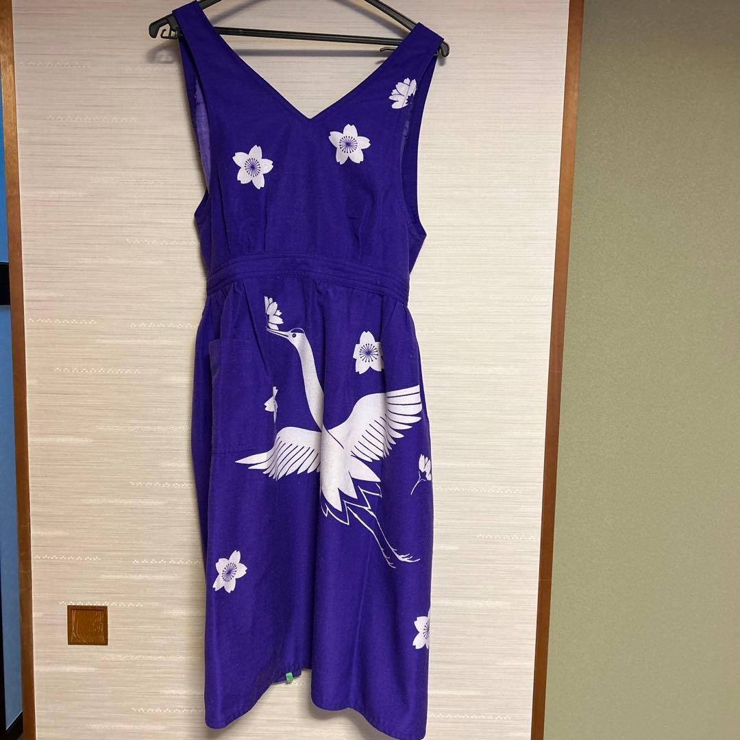 Japan Airlines Cabin Attendant Serving Apron Uniform Designed by Hanae Mori USED