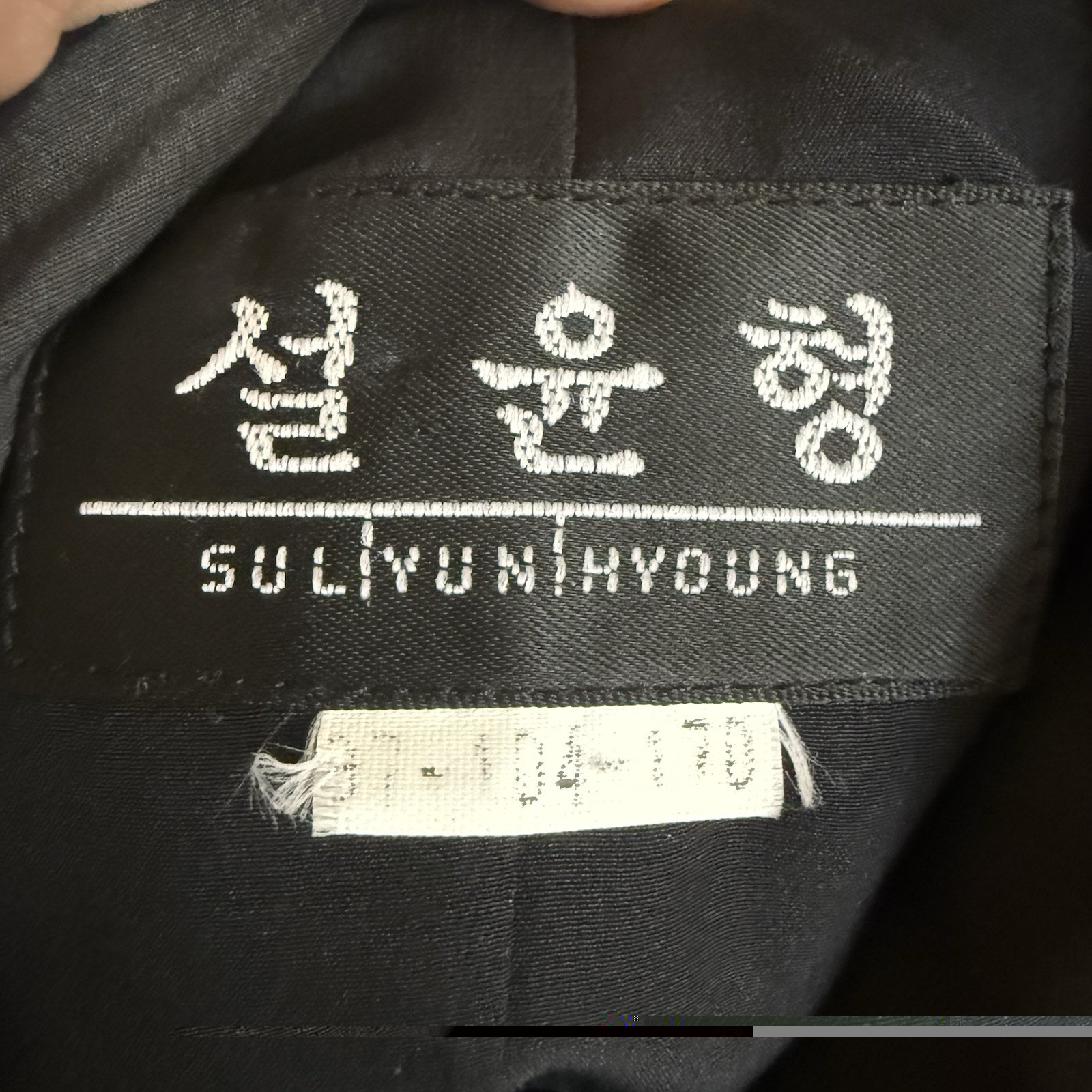 Vintage Korean Sul Yun Hyoung Designer Black Blazer Floral Embroidered Jacket