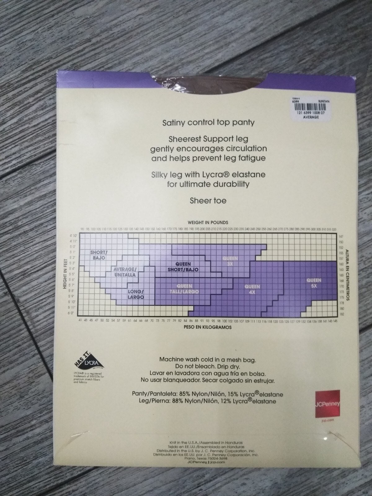 JCPENNEY EAST 5th SATINY CONTROL TOP PANTY HOSE AVERAGE SAND, OATMEAL, SUNTAN