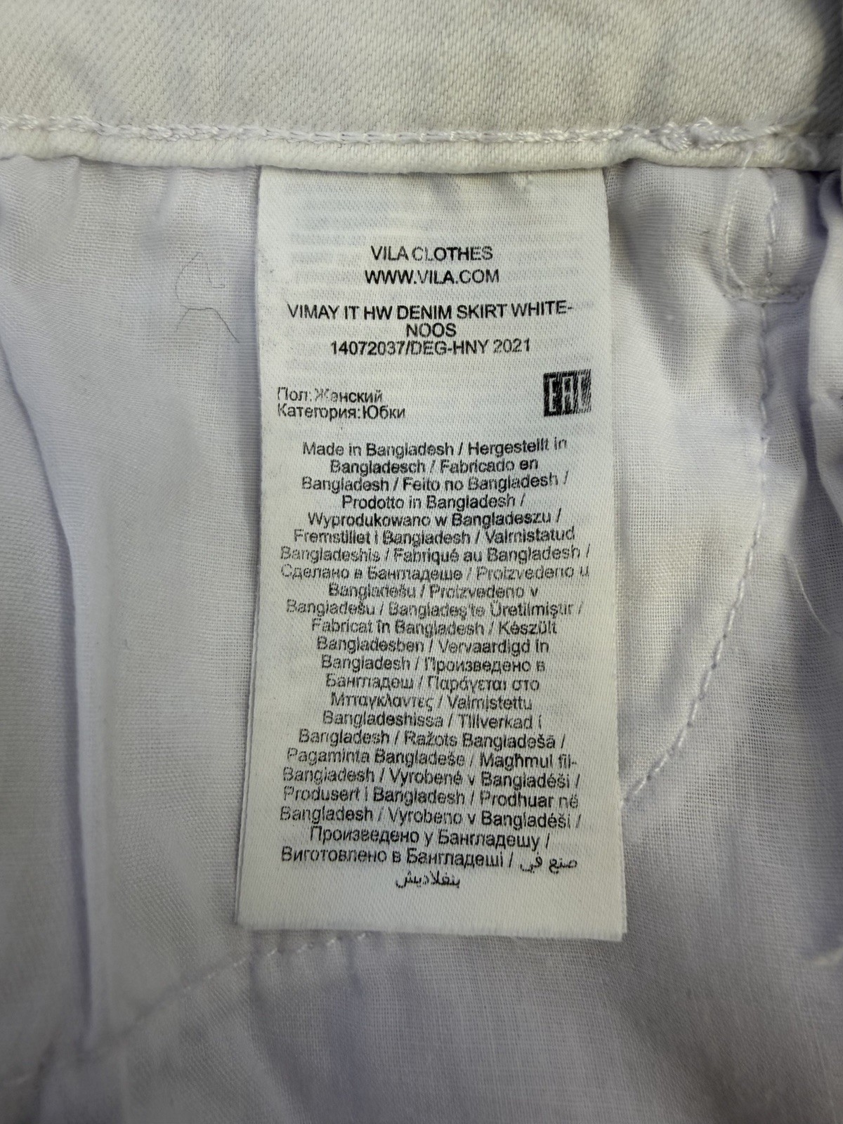 Vila White Denim Skirt Sz S NWT Capsule Closet Staple Casual Preppy Coastal Boho