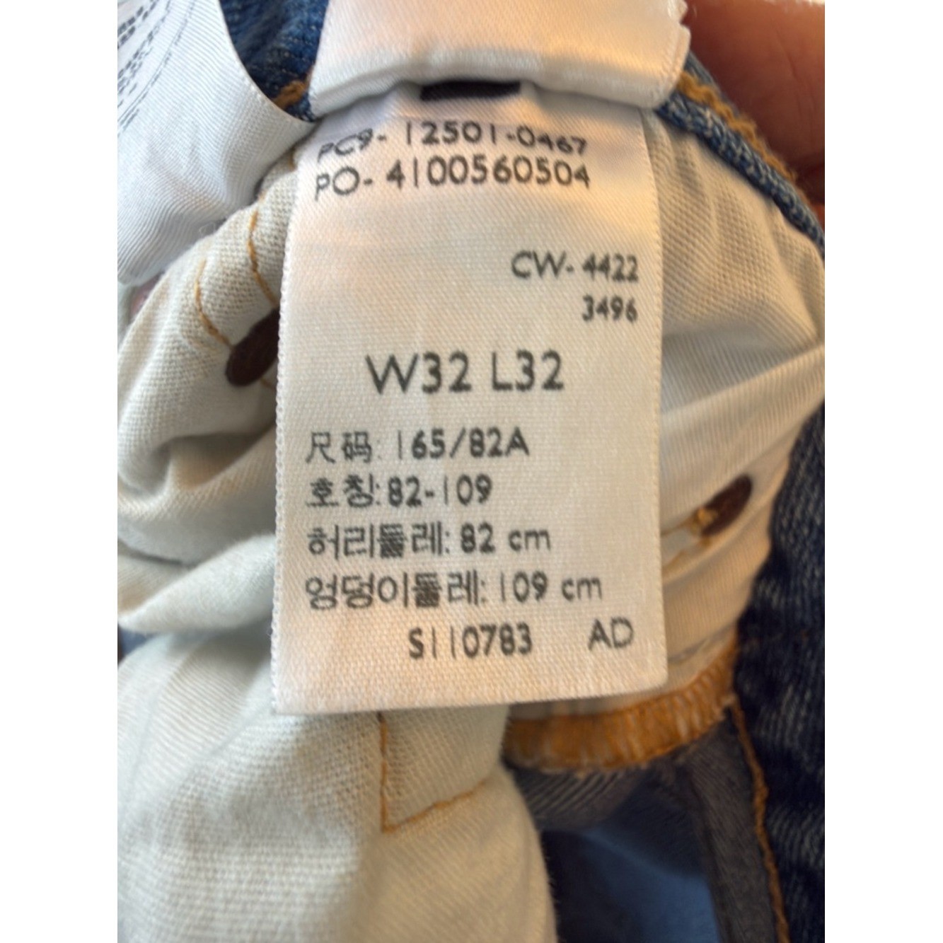 Special Anniversary Edition Levi’s Blue Straight Leg Jeans with Heart Patch