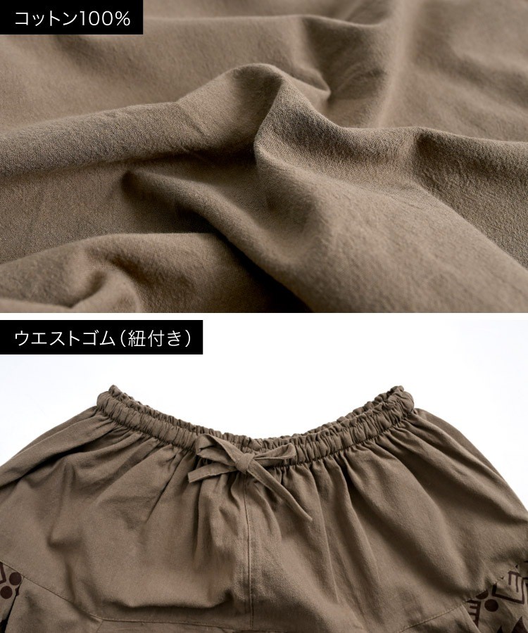 Ethnic Pattern Cargo Sarouel Pants Unisex Aladdin Harem Pants