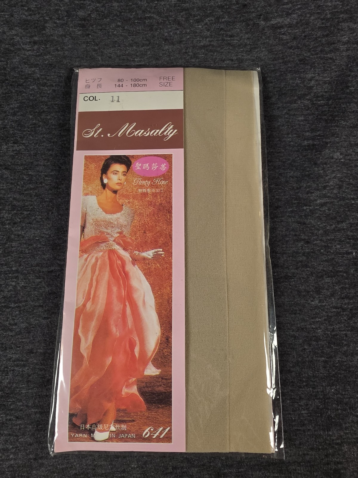 Vintage Lot of 3 St. Masalty Seamless Nylon Stockings
