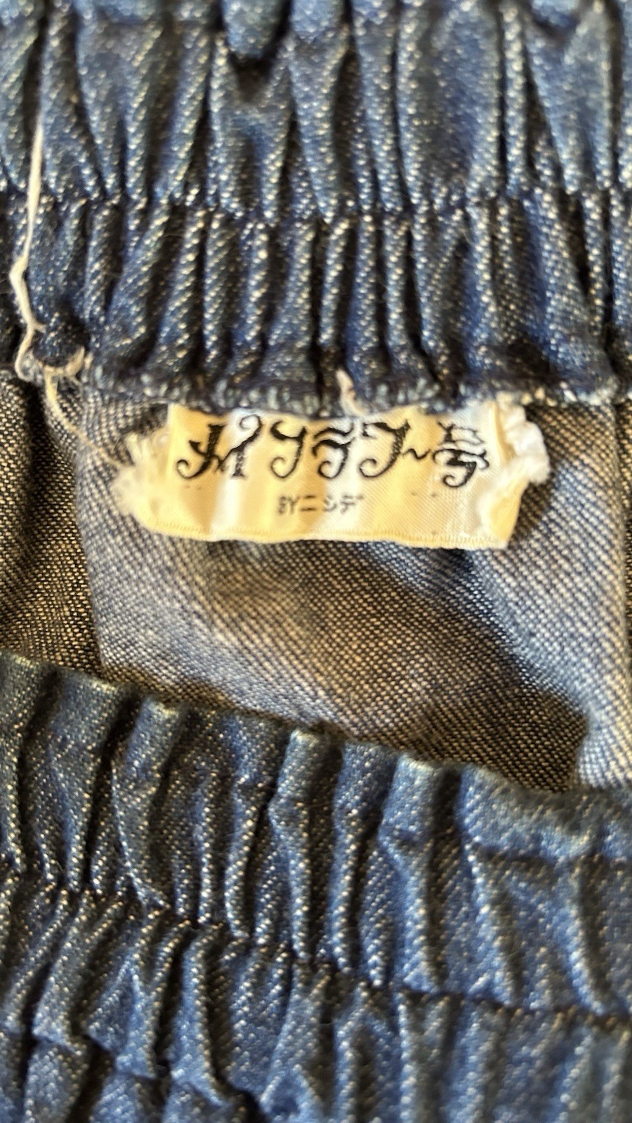 VTG Japanese A- Line Midi Denim Skirt L Sashiko Inspo Ring Appliqué Boho Artsy