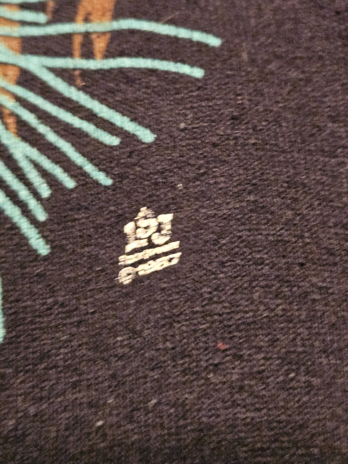 Vintage 1987 LSJ Sportswear Raccoon Crewneck Sweatshirt EUC Jerzees 80s – Large
