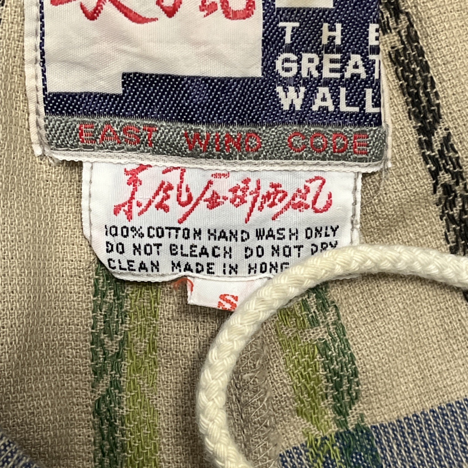 Vintage Small The Great Wall East Wind Code Designed Cotton Trousers Hong Kong
