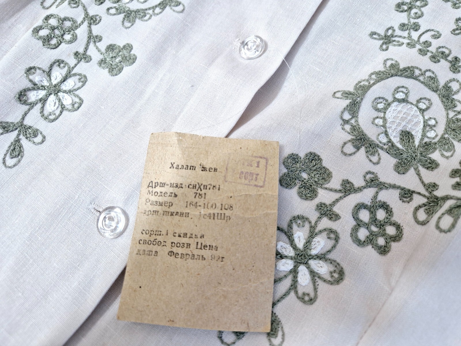 vintage dress ussr women’s dress robe made of linen with embroidery Ivanovo