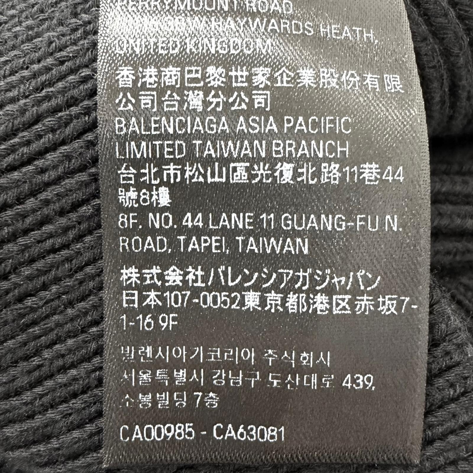 Balenciaga Cotton Wool Knit Sweater – DUTY FREE