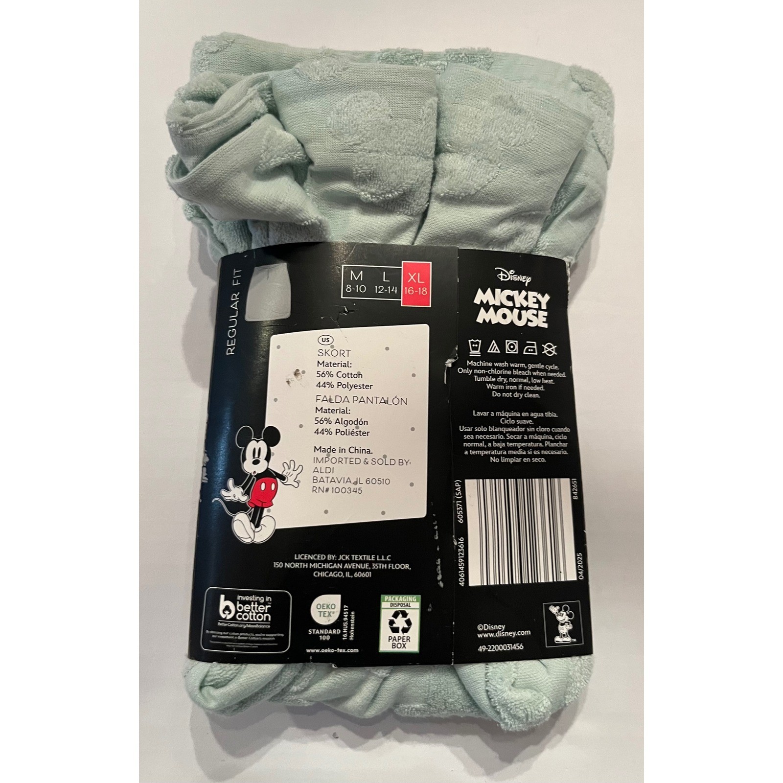 Disney Mickey Mouse Embossed Terry Cloth Skirt Mint Green Size XL 16-18
