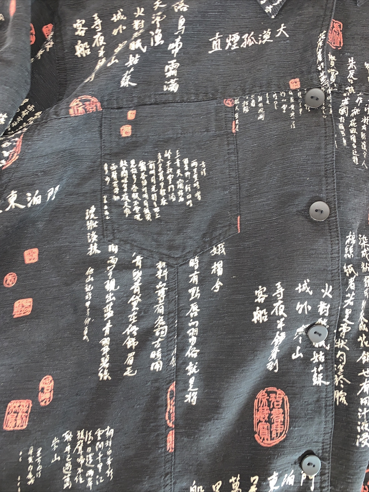 Vtg Erin London For Catherines Silk Chinese/Japanese Pring Womens Size 22-7964