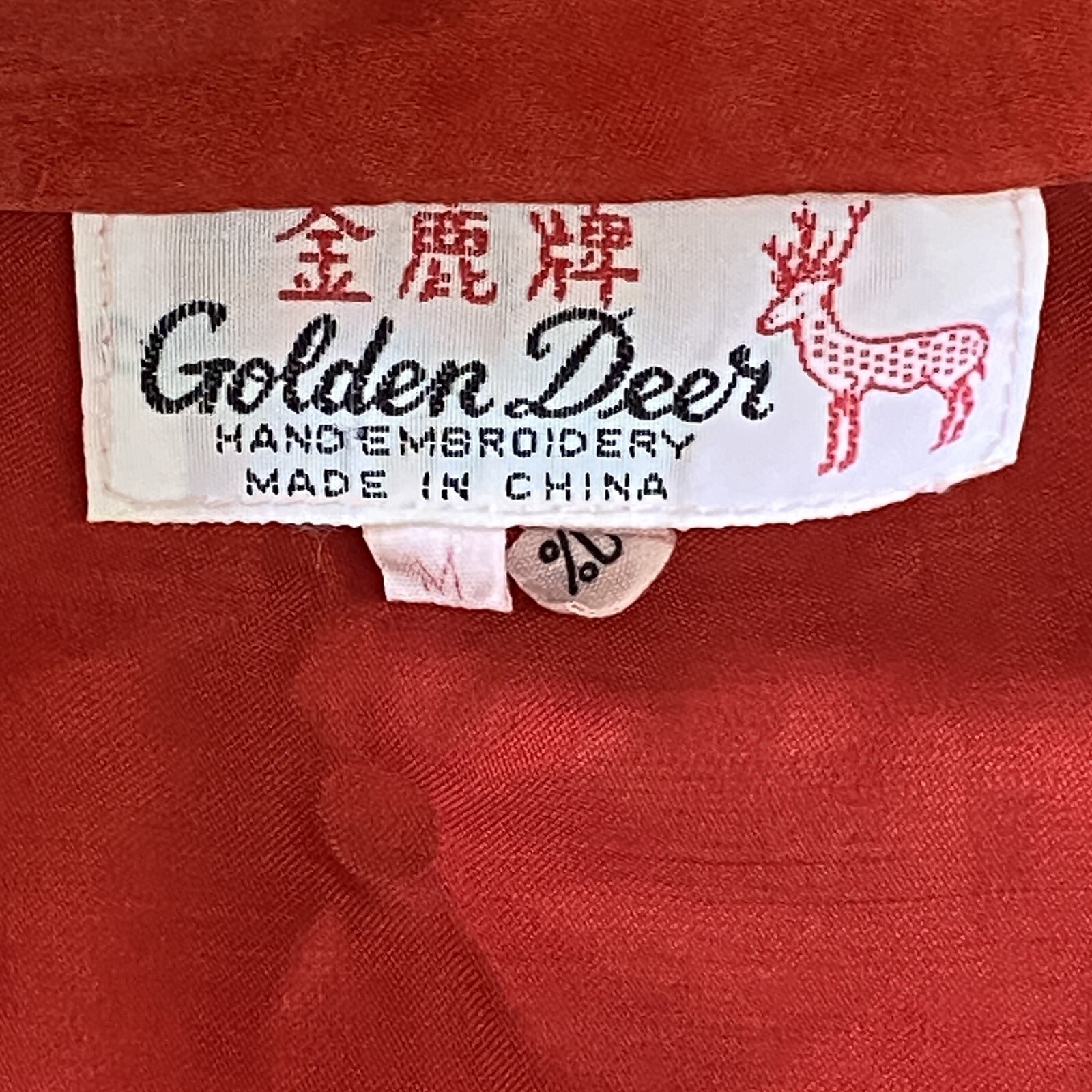 Golden Deer Kimono Robe Size Medium 100% Silk Red Hand Embroidery Dragon Vintage