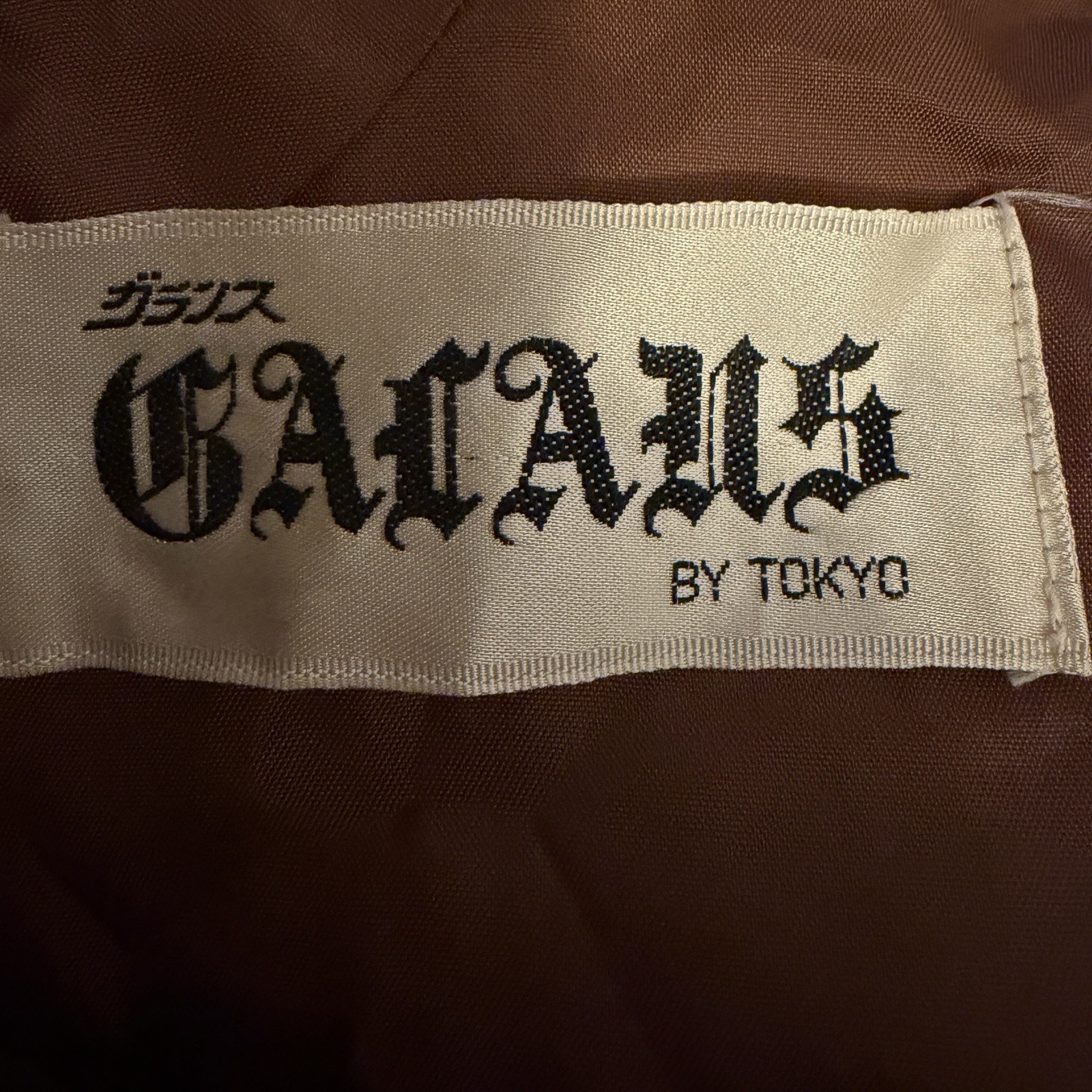 Vintage Galaus By Tokyo Chocolate Brown Bamboo Print Dress 60s/70s Retro