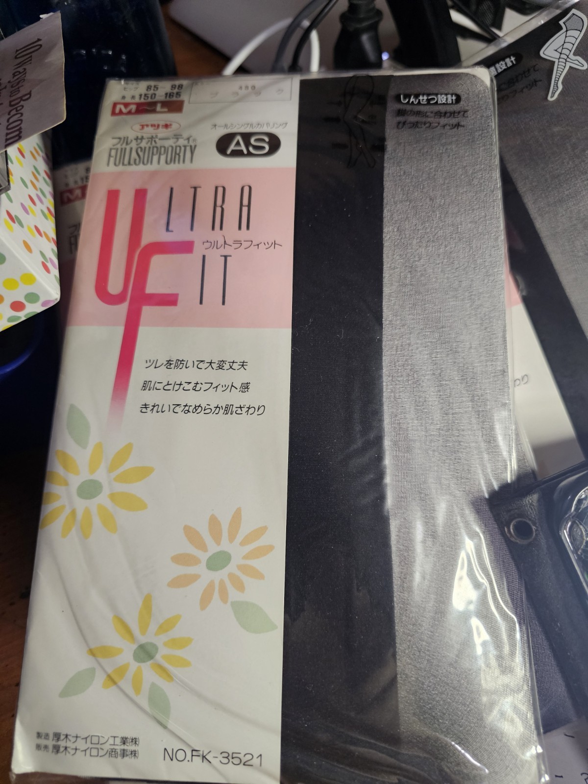 NOS Japanese Full Support M-L 85-93 150-160 Panty Hose Stockings Nylons Black