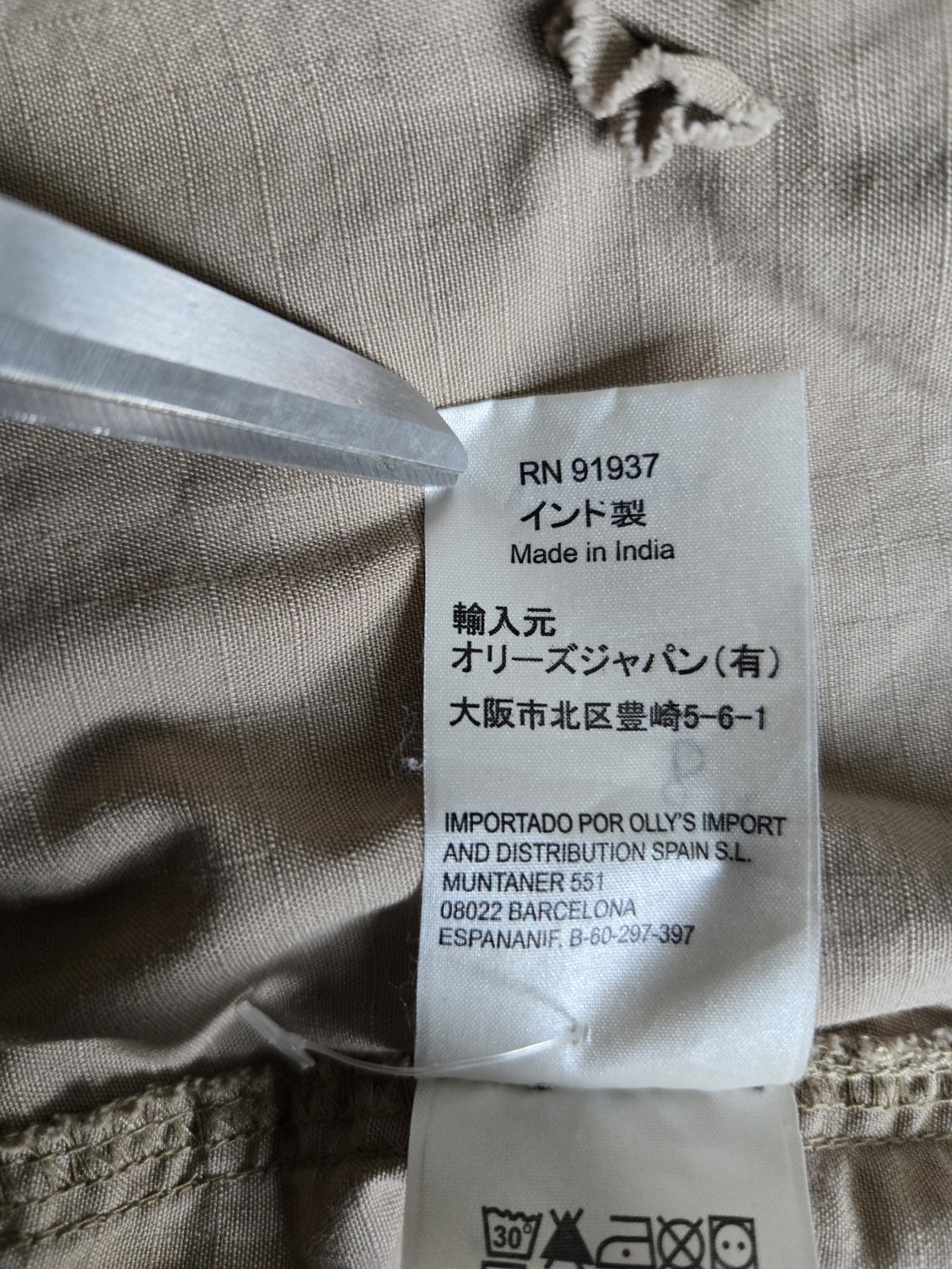 2000s Cargo Mini Skirt (M)