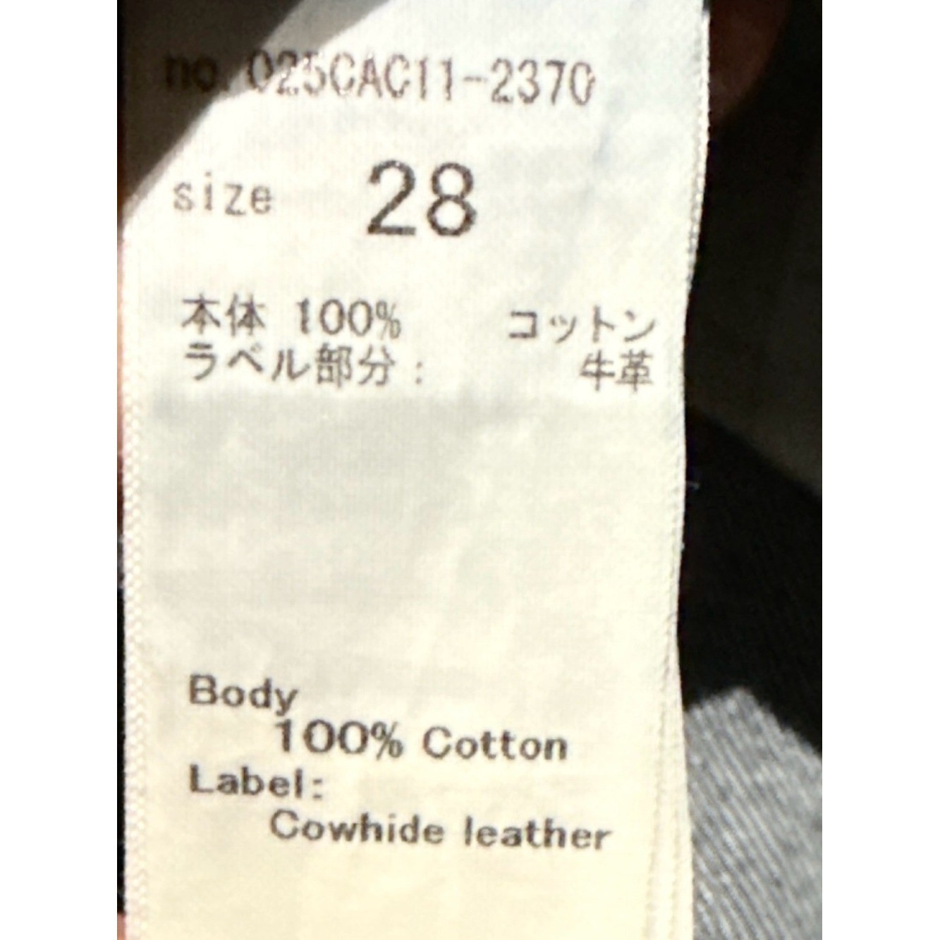 MOUSSY VINTAGE *NWOT* Japanese Dark Selvedge Raw Hem Denim Mini Skirt | Sz 6/28