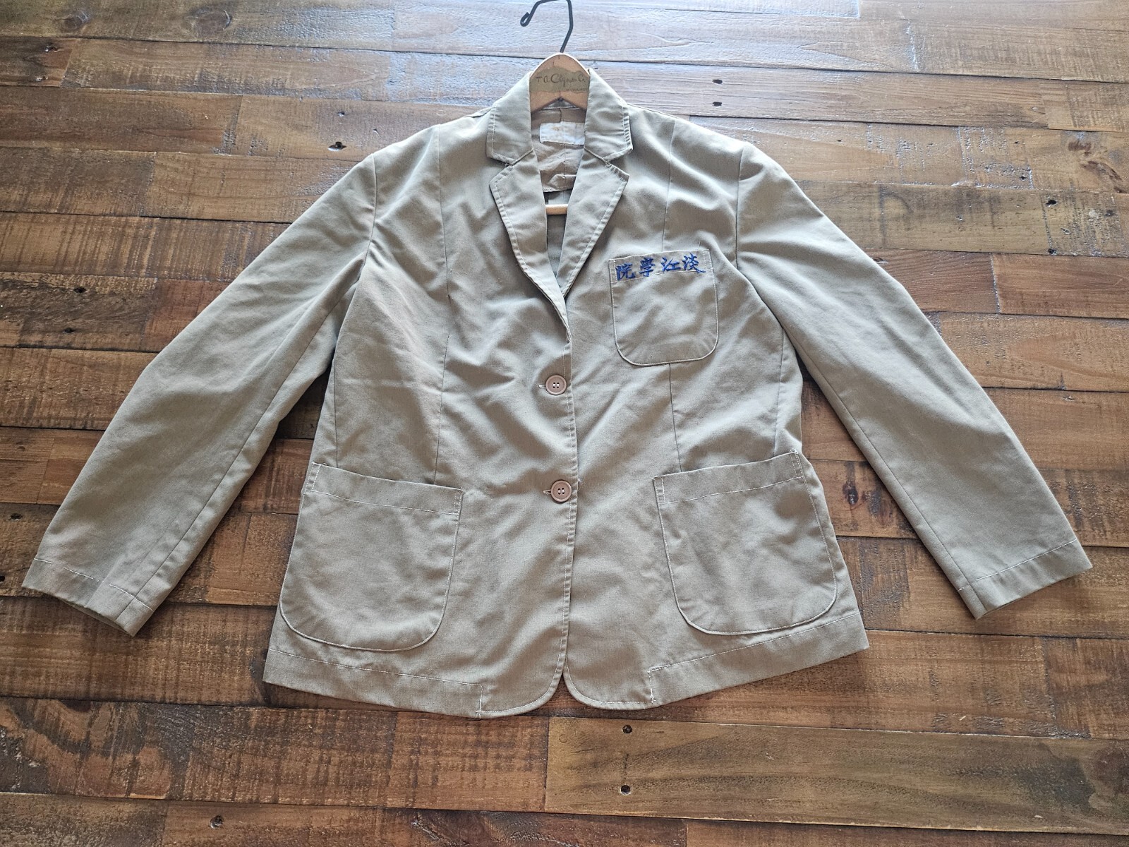 VINTAGE Japanese BLAZER „Graduate” SCHOOL UNIFORM (Size Small) EMBROIDERED Green