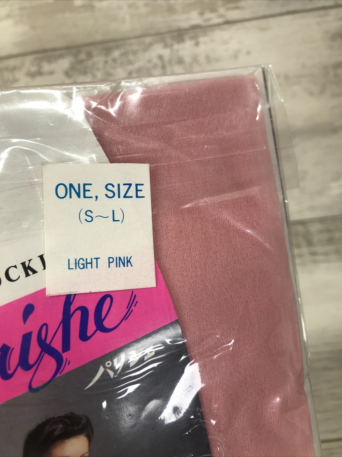 Vtg 80’s Parishe Panty Stockings Hose Silky Sheer Yellow Pink Korea Yong’s YTC