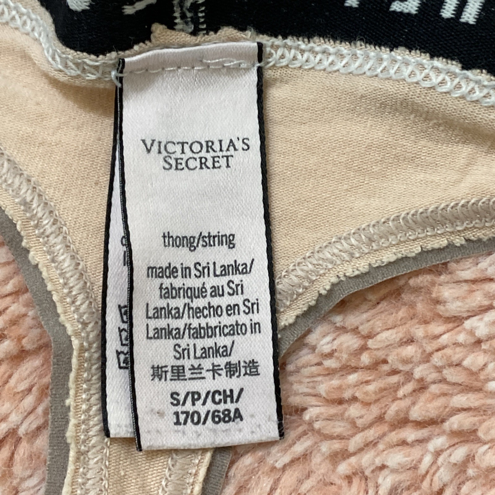 Vintage PINk/ Victoria’S Secrets Thong/string PANTIES#4432