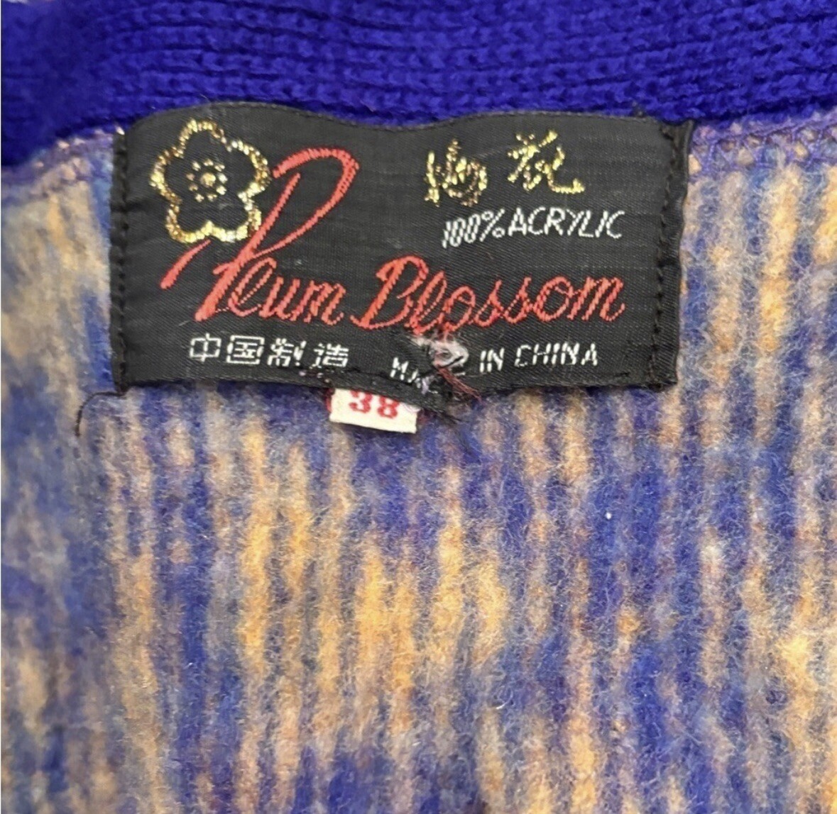 Plum Blossoms Women’s Vintage Multi Colored Cardigan