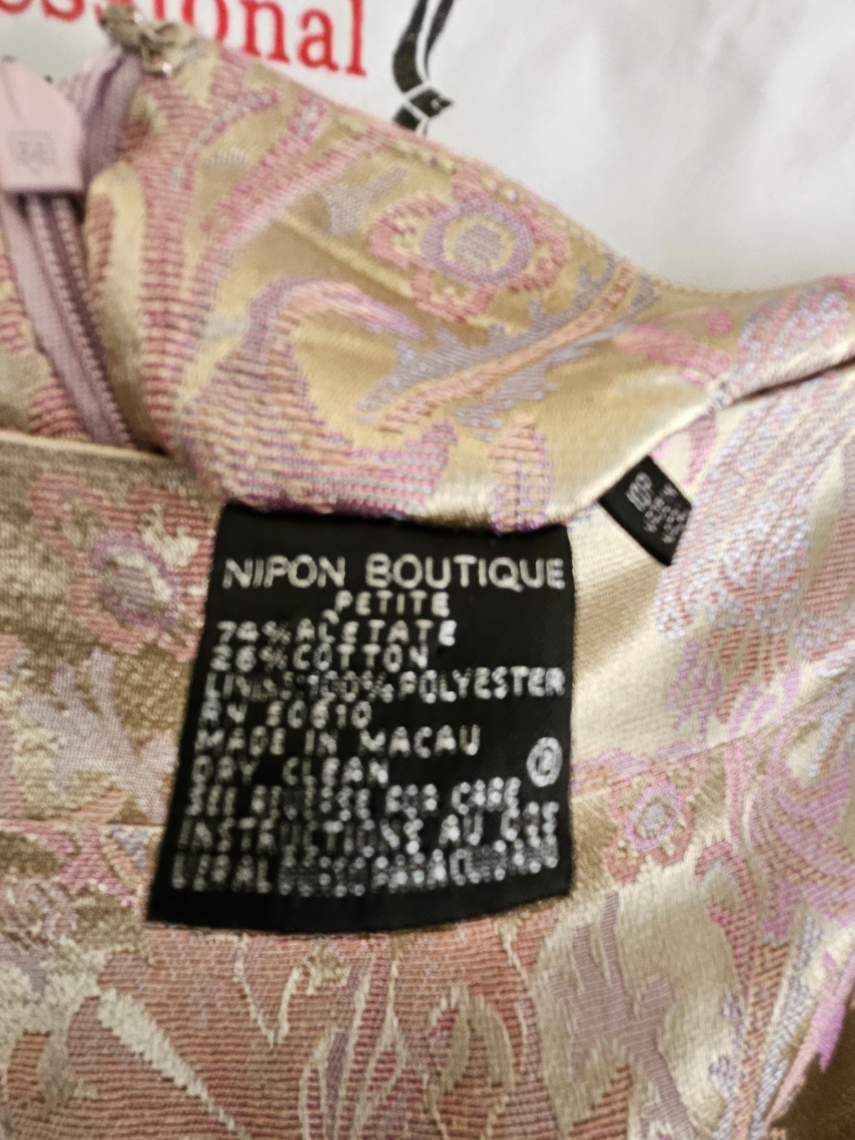 Vintage Nipon Boutique Petite pink jacquard/brocade skirt suit featuring