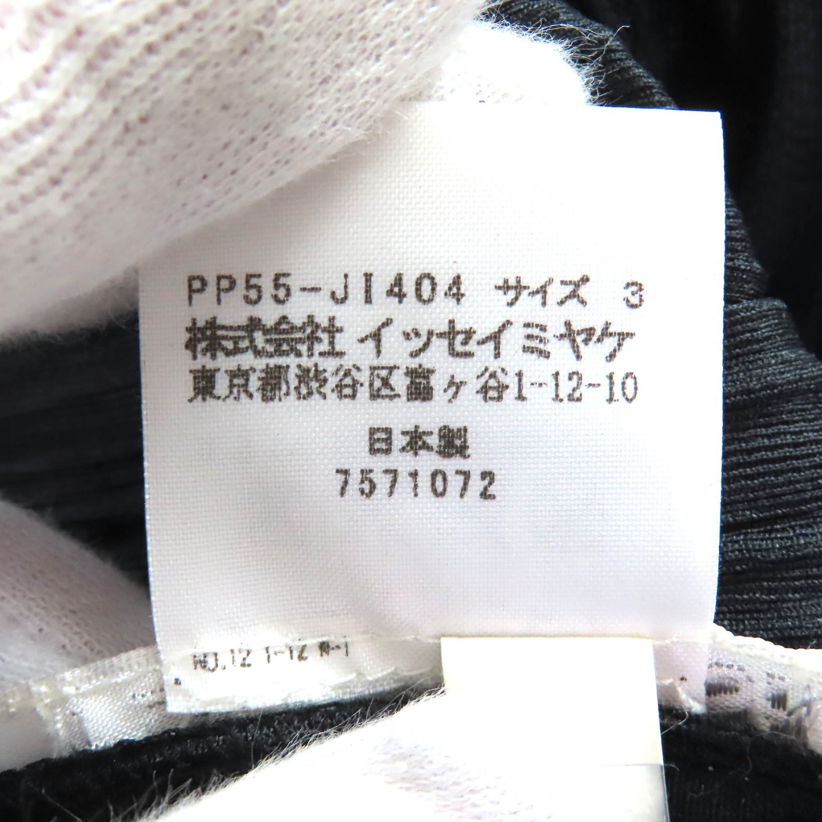 Issey Miyake Pleats Please Issey Miyake Polyester Jumpsuit – DUTY FREE