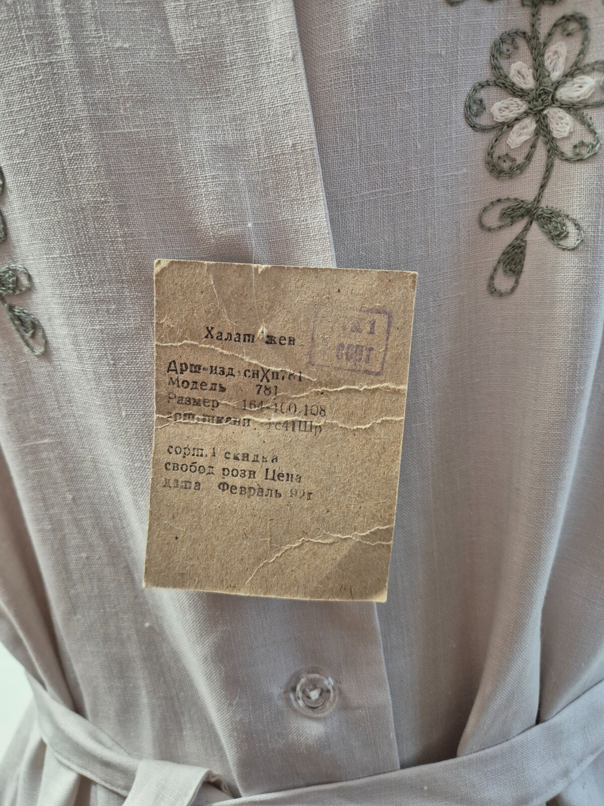 vintage dress ussr women’s dress robe made of linen with embroidery Ivanovo