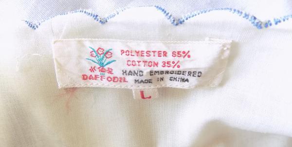 Vintage Hand Embroidered Ethnic Pullover Top Daffodil Large B38