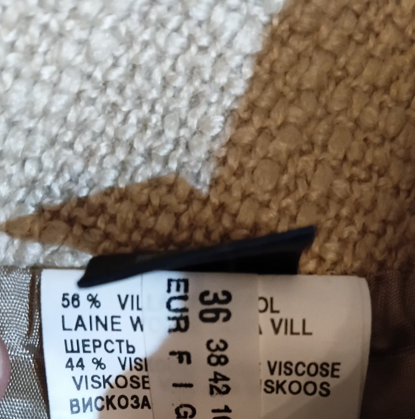 Skirt Quality Vintage