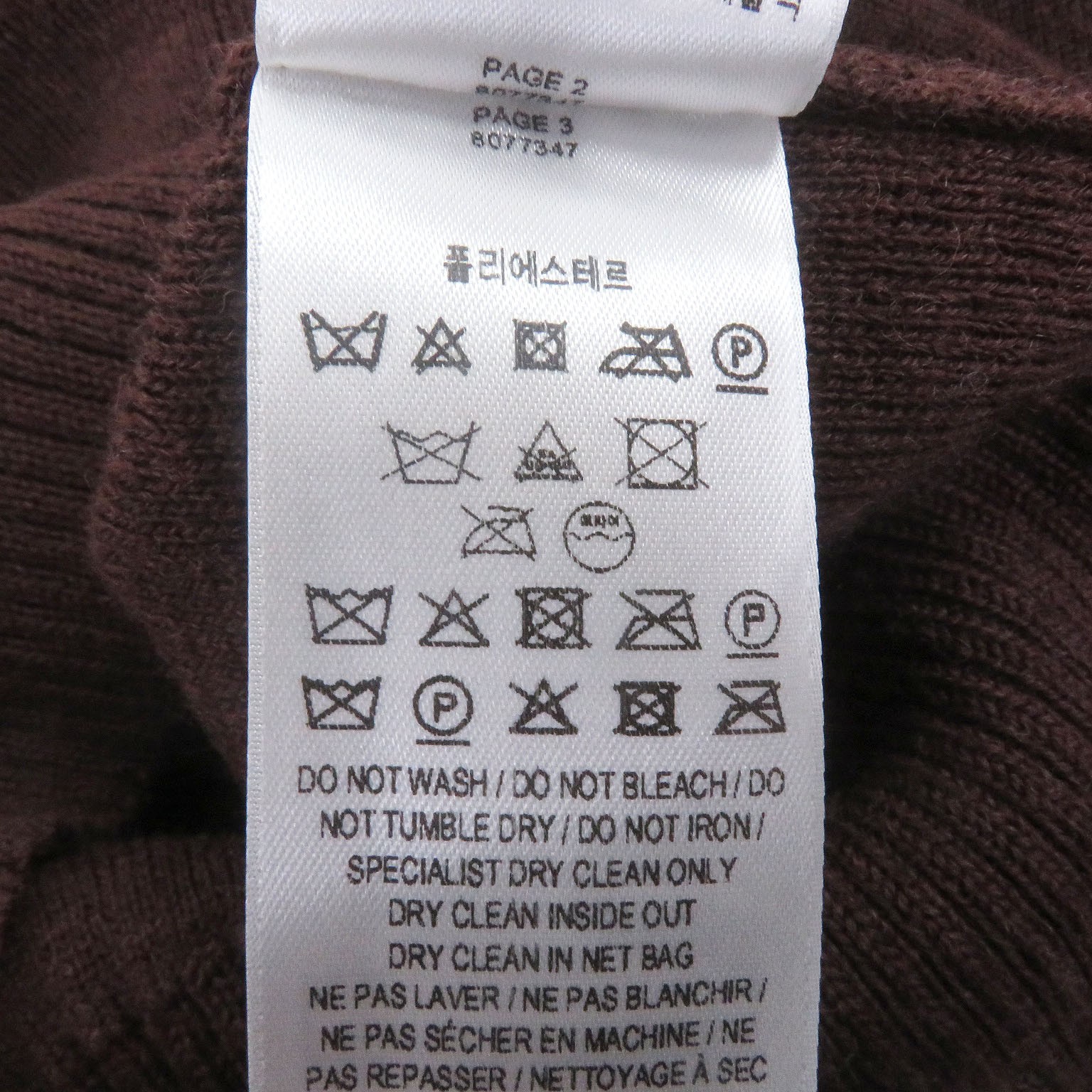 Burberry Wool Knitwear – DUTY FREE