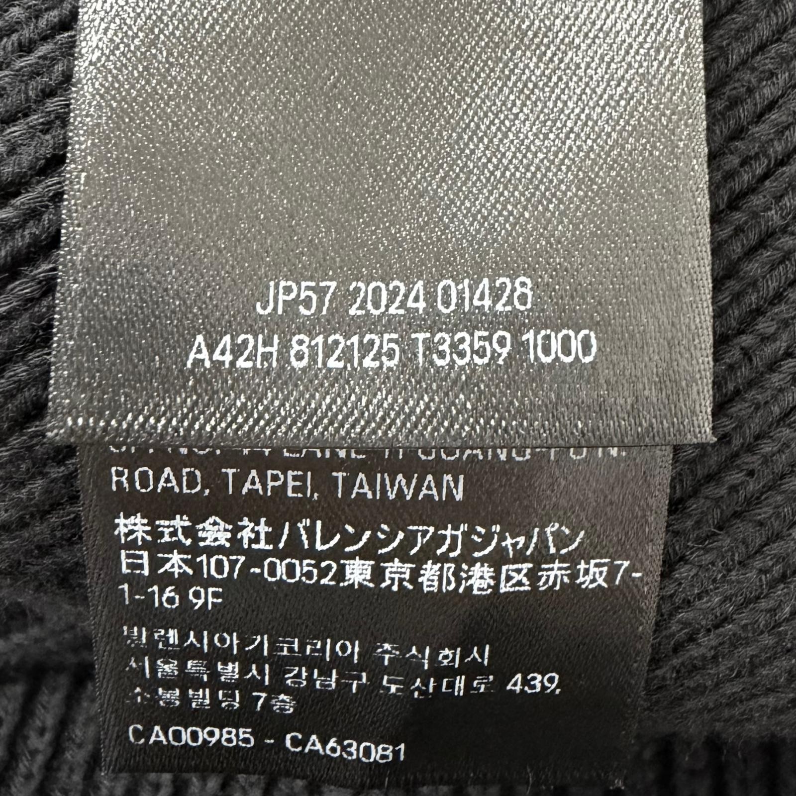 Balenciaga Cotton Wool Knit Sweater – DUTY FREE