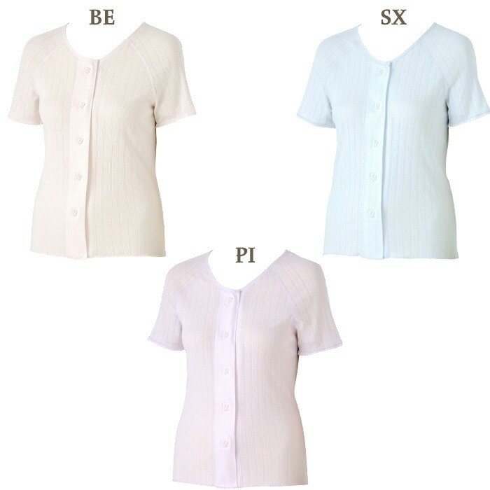 Wacoal RakuRaku Partner Cool Cotton Inner Top Short Sleeve (LL)
