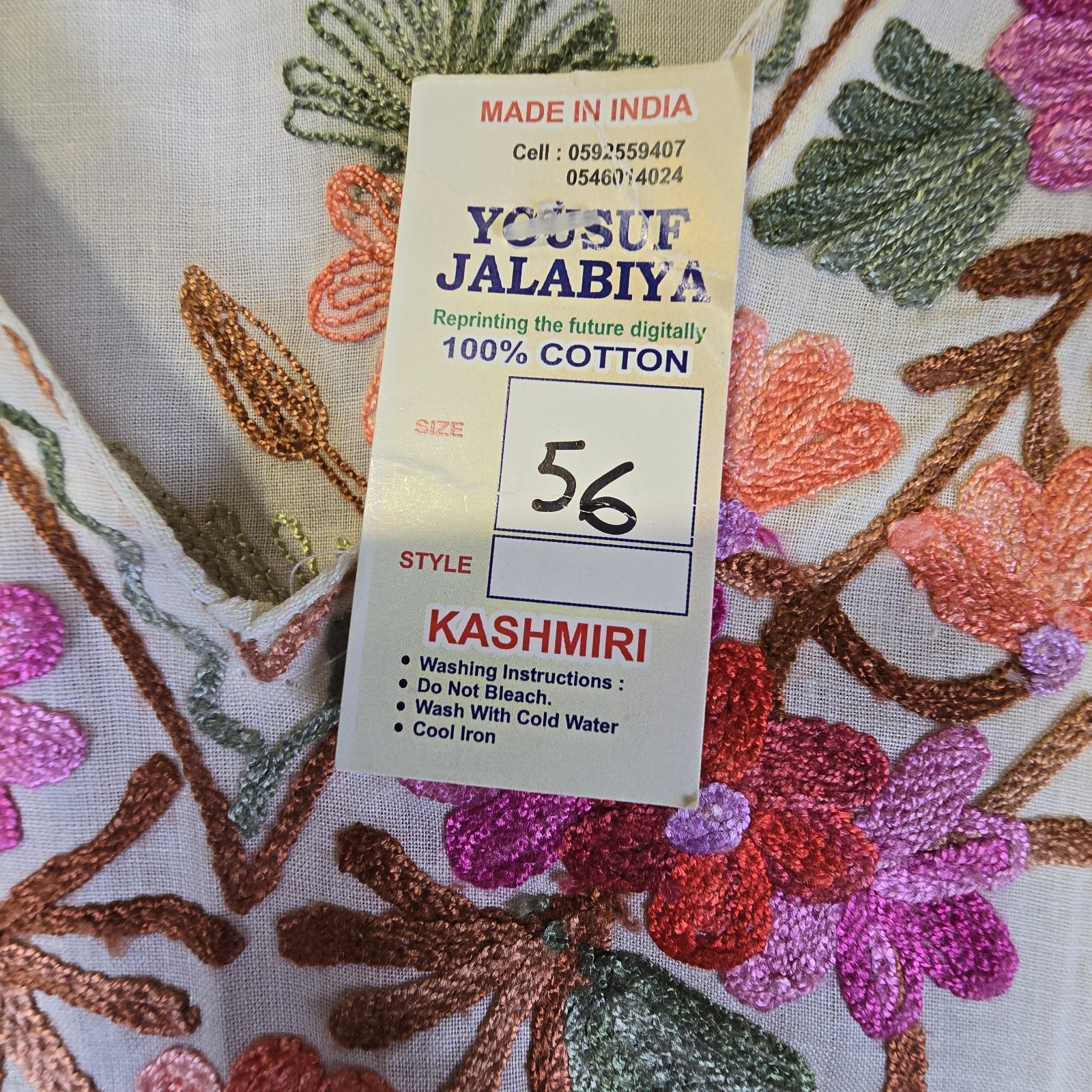 Embroidered Floral Multi-Colored Kaftan Pull-over Dress India Made Cotton 56 NWT