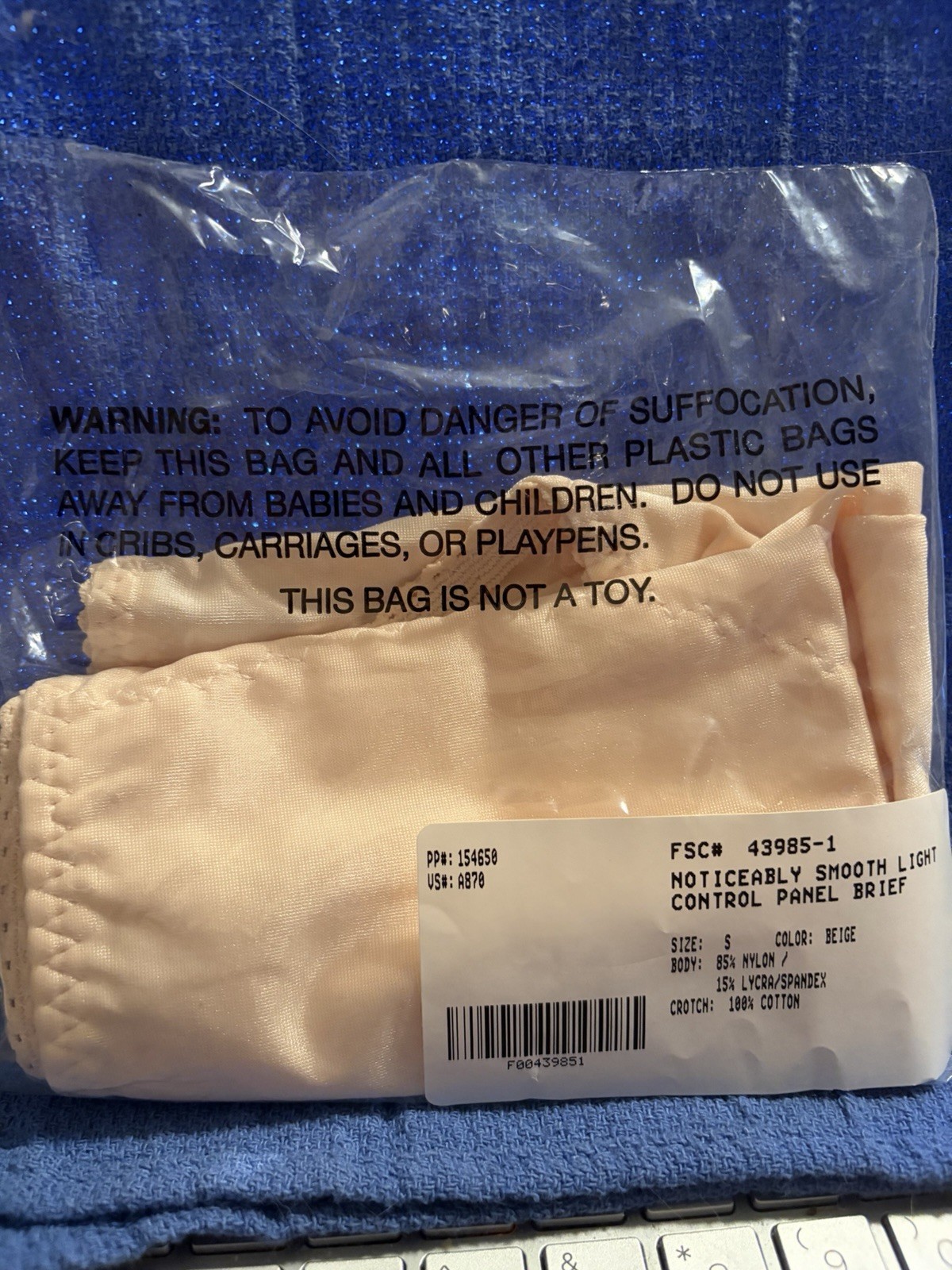 AVON LIGHT CONTROL PANTY BEIGE NOTICEABLY SMOOTH PANEL BRIEF *NEW* LINGERIE S